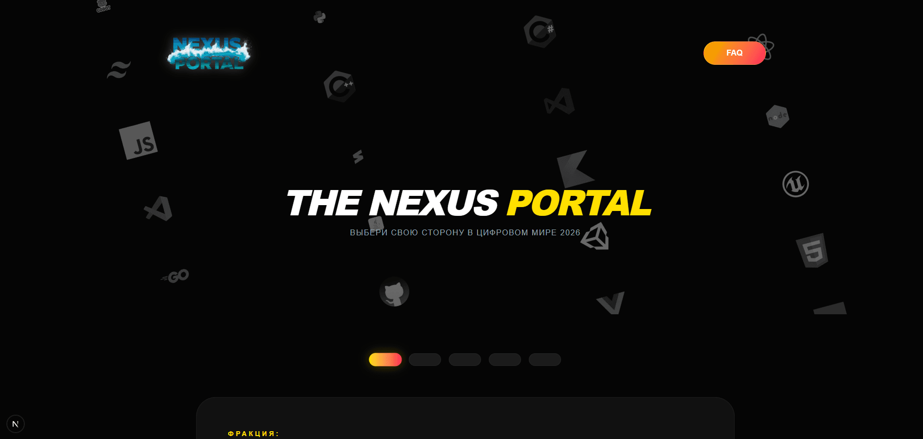 The Nexus Portal